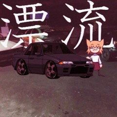 Neco Arc Theme X Phonk