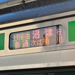 North Book Zone(REDZONE×JR北本駅)