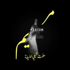 فرج سليمان |حلمت فيكي الليله A Hell of a dream | faraj suleiman