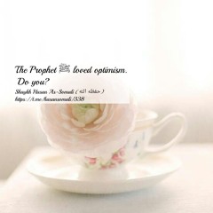The_Prophet_Loved_Optimism!_Do_you_Morrning_Motivation_Hasan_as.mp3