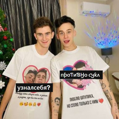 ᑭᕮ6яTᗩ пᑭиKиᕼьTᕮ TYT ᕮᑕTь ᑭᗩдиO