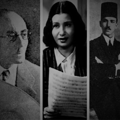 ياللي جفاك المنام - مقطع مُحسّن | 1932- مع تعليق لأحمد رامي