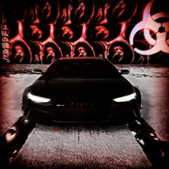 K3ROSENE_2012 (SLOWED)