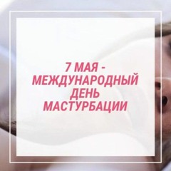 хестон - кручу под луной слоу
