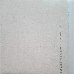 Equanimity of Old (2007)