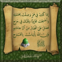 Abed Al -Rahman Al - Akhras - L عبد الرحمن الاخرس - شب النار وناد حيدر الكرار
