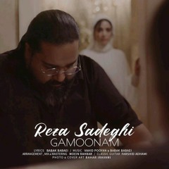 Reza Sadeghi - Gamoonam / رضا صادقی - گمونم