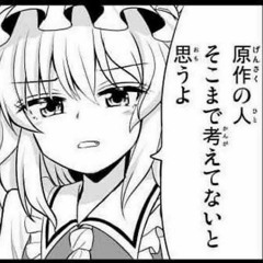 【東方ボーカル】 Urban Girl  ヒスイリカ Hachimitsu-Lemon (128  kbps) (s.shabakngy.com).mp3