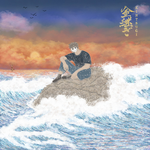 g-rap AGG now that's love プロモシングル 600x600bf-60.jpg