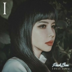박봄 (Park Bom) -  아이(I) (Feat. DAWN)
