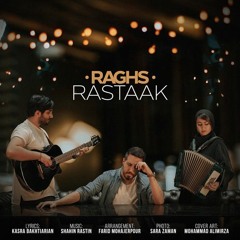 رستاک  - رقص