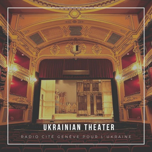 Stream episode Ukrainian Theater. Radio Cite Genève pour l'Ukraine by Mike  Kaufman-Portnikov podcast | Listen online for free on SoundCloud
