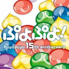 In The Middle Of Stroll (Sig's Theme) - Puyo Puyo! 15th Anniversary