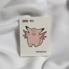 비상용