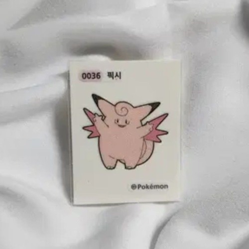 비상용