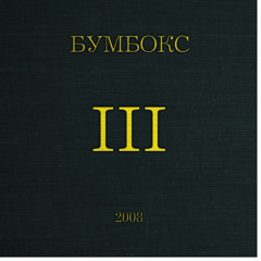 Шо ти зміг