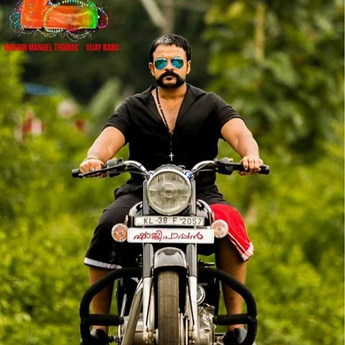 Adeda Attam Nee