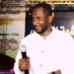 جيت مهاجر - حافظ كرري