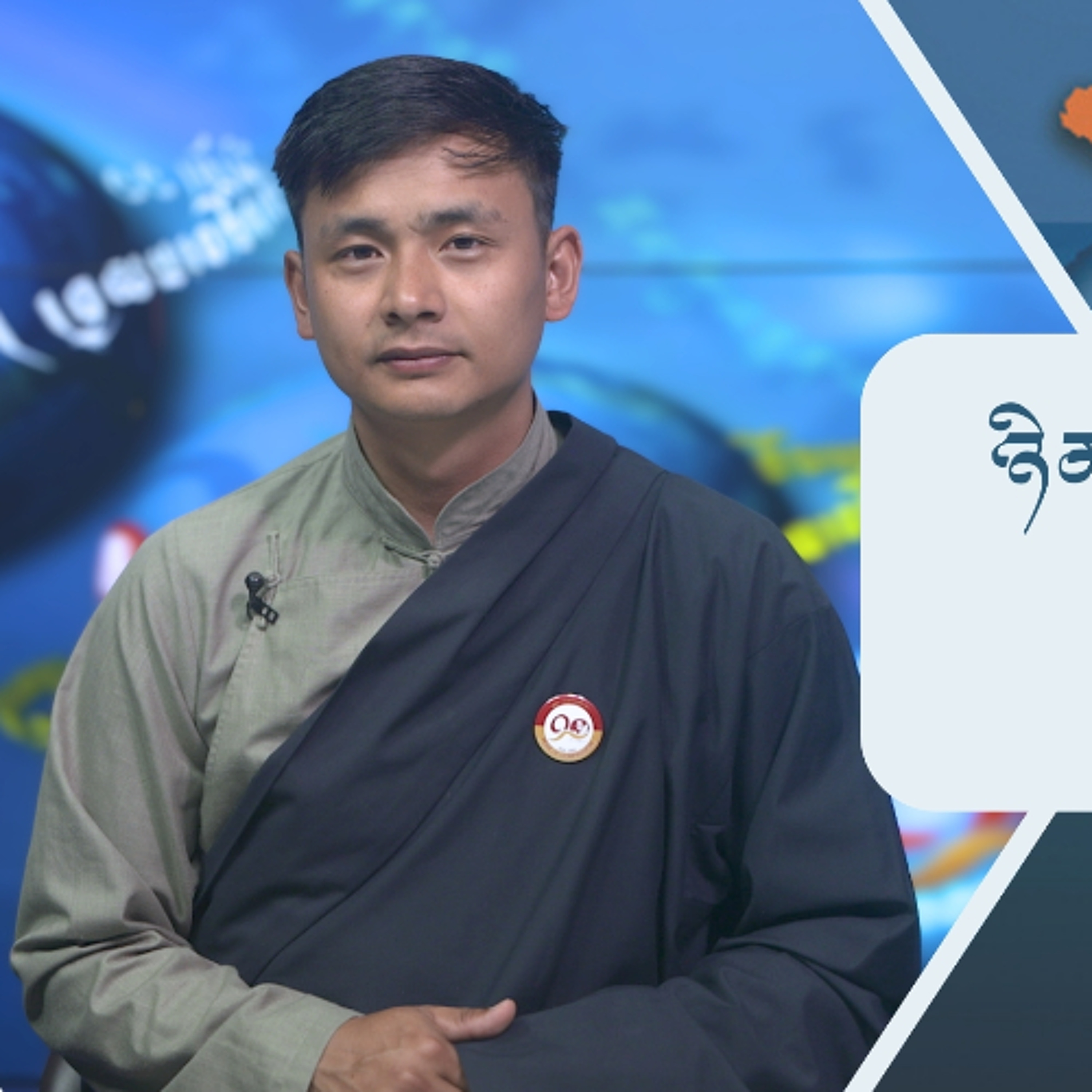 བོད་ཀྱི་བརྙན་འཕྲིན་གྱི་ཉིན་རེའི་གསར་འགྱུར། ༢༠༢༦།༠༤།༢༧ 𝑻𝒊𝒃𝒆𝒕 𝑻𝑽 𝑫𝒂𝒊𝒍𝒚 𝑵𝒆𝒘𝒔– April 27, 2026 episode artwork