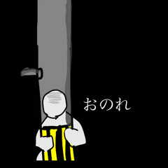 邦楽 The believable media is around us Amazon.co.jp: WRAITH : GENIMI: Digital Music