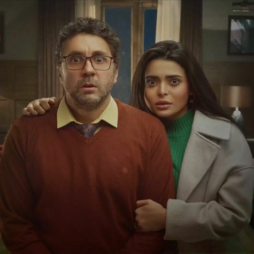 موسيقى مسلسل أشغال شقة