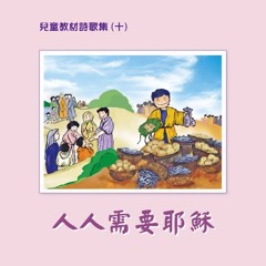 聰明人蓋房子