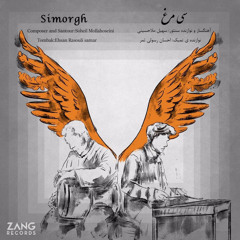 Simorgh