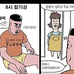 벌떡
