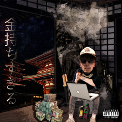 Runnin Man (feat. HKQuan)