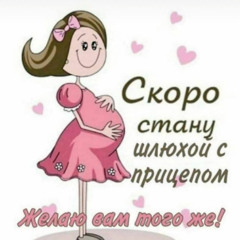 верка жара ебать