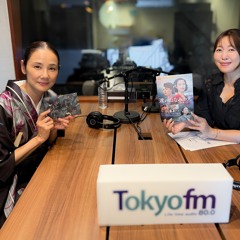 坂本美雨のディア・フレンズ 吉田羊さん 2025 9 9 映画『遠い山なみの光』公開中🎬✨