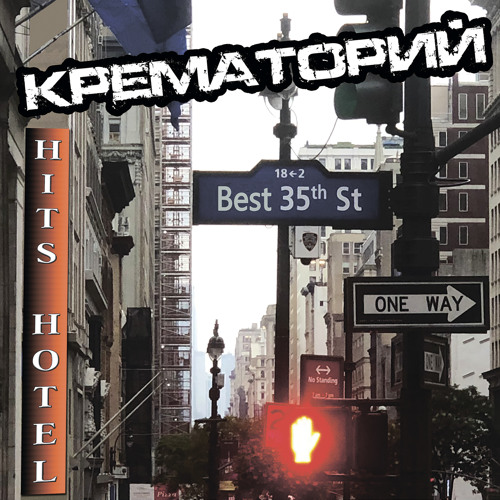 Катманду