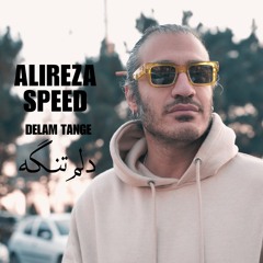 Alireza Speed-Delam Tange علیرضااِسپید-دلم تنگه.mp3