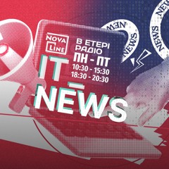 IT - NEWS 19.02.25