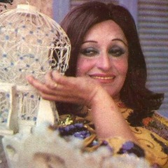 يا ناسي أيامنا (مين فكرك) || (لحن: محمود الشريف) - سعاد محمد