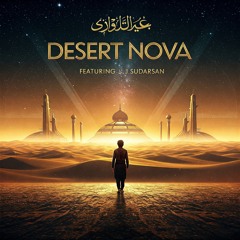 Desert Nova