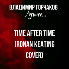 Time after time (Ronan Keating cover)