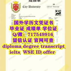 学历雅思托福澳洲留学毕业证书文凭录取通知书offer 微717549916澳洲邦德大学学生ID卡 Bond University