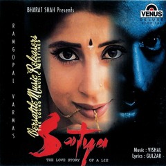 Tu Mere Paas Bhi Hai - Sattya - 1998