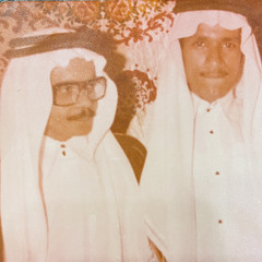 أنا ما أنسى لو الزمن يقسى