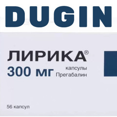 Лирика (300мг)