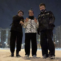 Новый годик(feat birka&araganskiy)