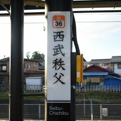 TEIBU CHICHIBU #1