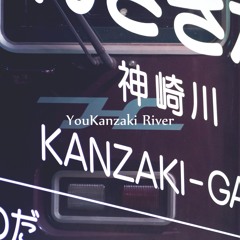 YOUKANZAKI RIVER (ＳＱＵＡＲＥ版)