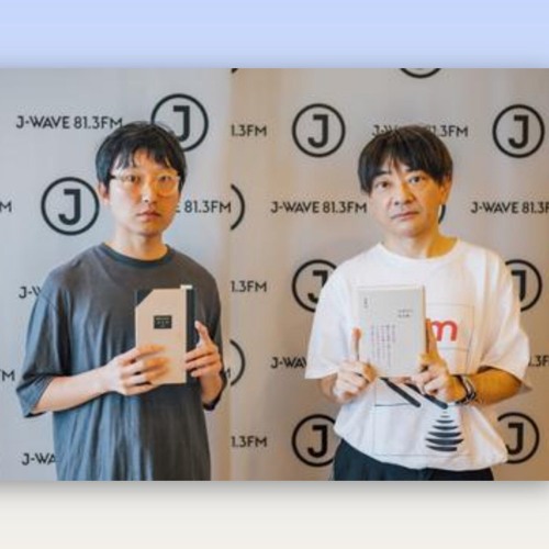 『RADIO SAKAMOTO extension “長電話”』 小山田圭吾と蓮沼執太にとっての坂本龍一とは？