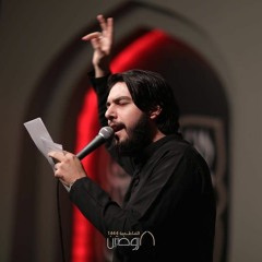 تجمع الحاجات سرًا لليالي الفاطمية  | الرادود حسين خير الدين| هيئة الروضتين