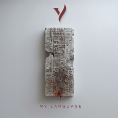 Yahweh Almighty - My Language