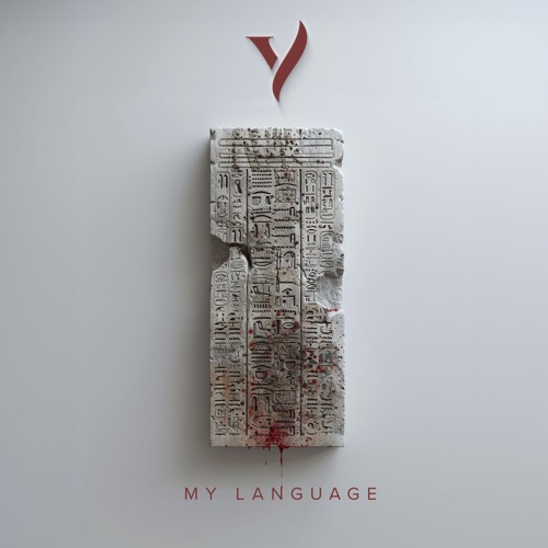 Yahweh Almighty - My Language
