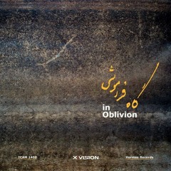 Endlessly [ CafehMusic.com ] همایون شجریان پی در پی