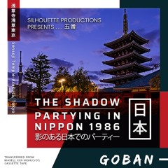 Partying in Nippon 1986 No. 5 (Goban Mix)